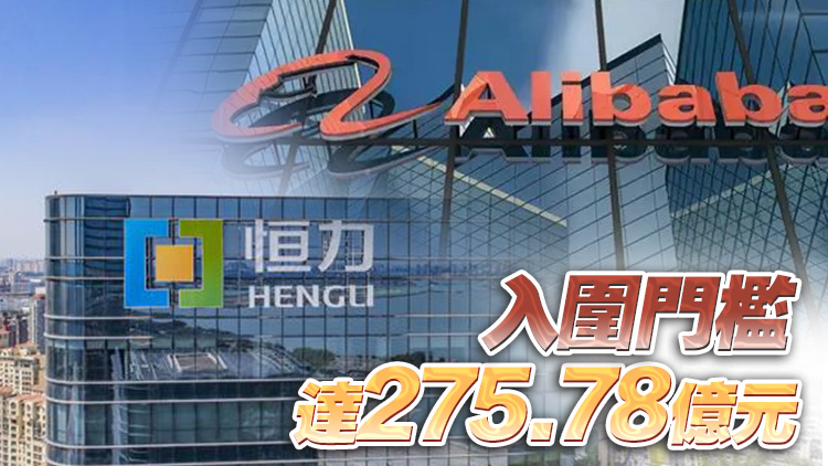 2023中國民營企業(yè)500強(qiáng)揭曉：京東、阿里、恒力居前三