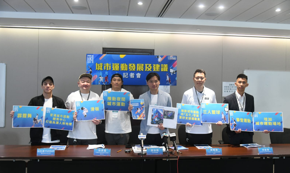 民建聯(lián)倡議書提逾40項建議 倡挖掘夜間運動消費者潛力