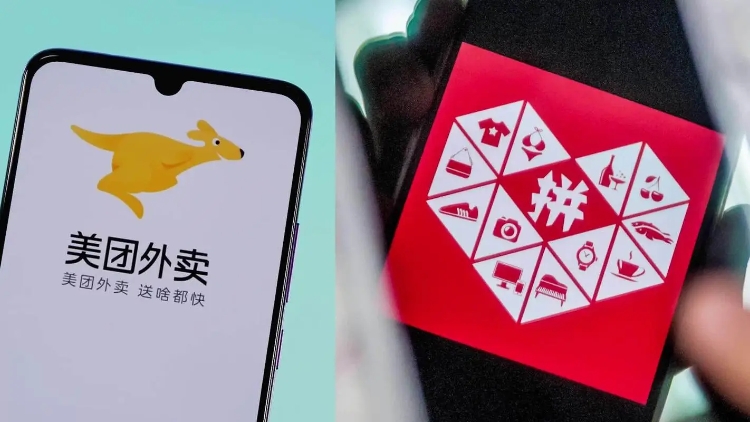 2023上海企業(yè)100強(qiáng)榜單出爐：美團(tuán)、拼多多等公司上榜