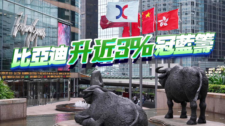 【收市盤(pán)點(diǎn)】港股全日跌70點(diǎn) 濠賭股逆市升