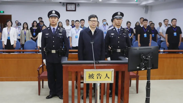 中國(guó)人壽保險(xiǎn)（集團(tuán)）公司原董事長(zhǎng)王濱一審被判死緩