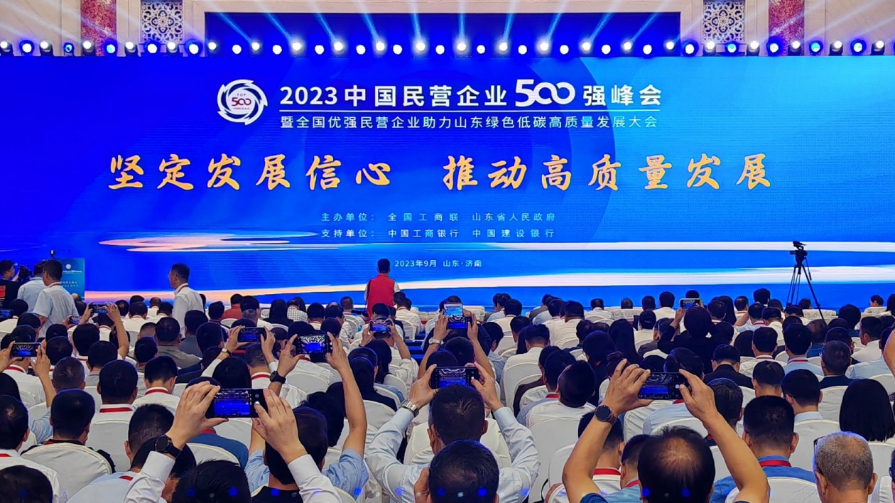 營收、資產(chǎn)兩位數(shù)增長  山東「500強(qiáng)」升力強(qiáng)勁