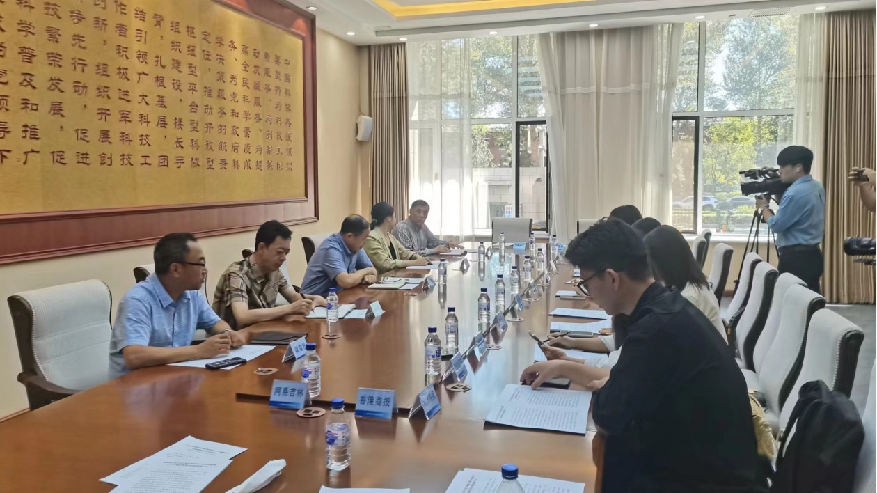 助力科技自立自強(qiáng) 2023年全國(guó)科普日暨吉林省第二十一屆科普周即將開啟