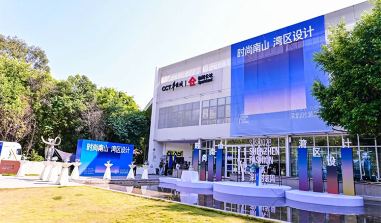 互利共贏！深港合作是灣區(qū)時(shí)尚產(chǎn)業(yè)高質(zhì)量發(fā)展的必由之路