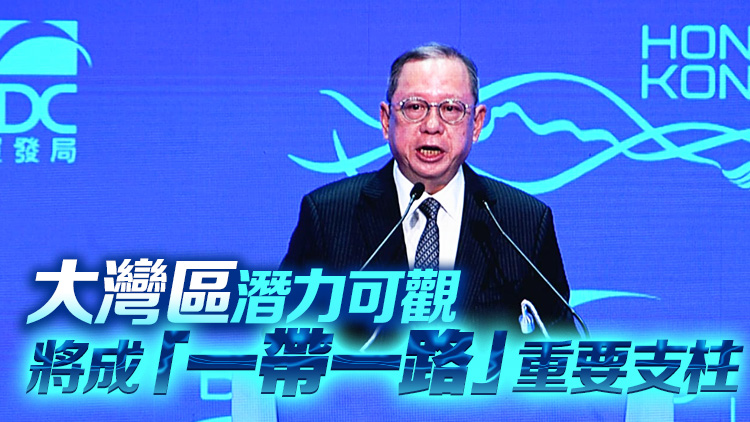 林建岳：香港續(xù)發(fā)揮「一帶一路」重要商貿交流平臺的角色