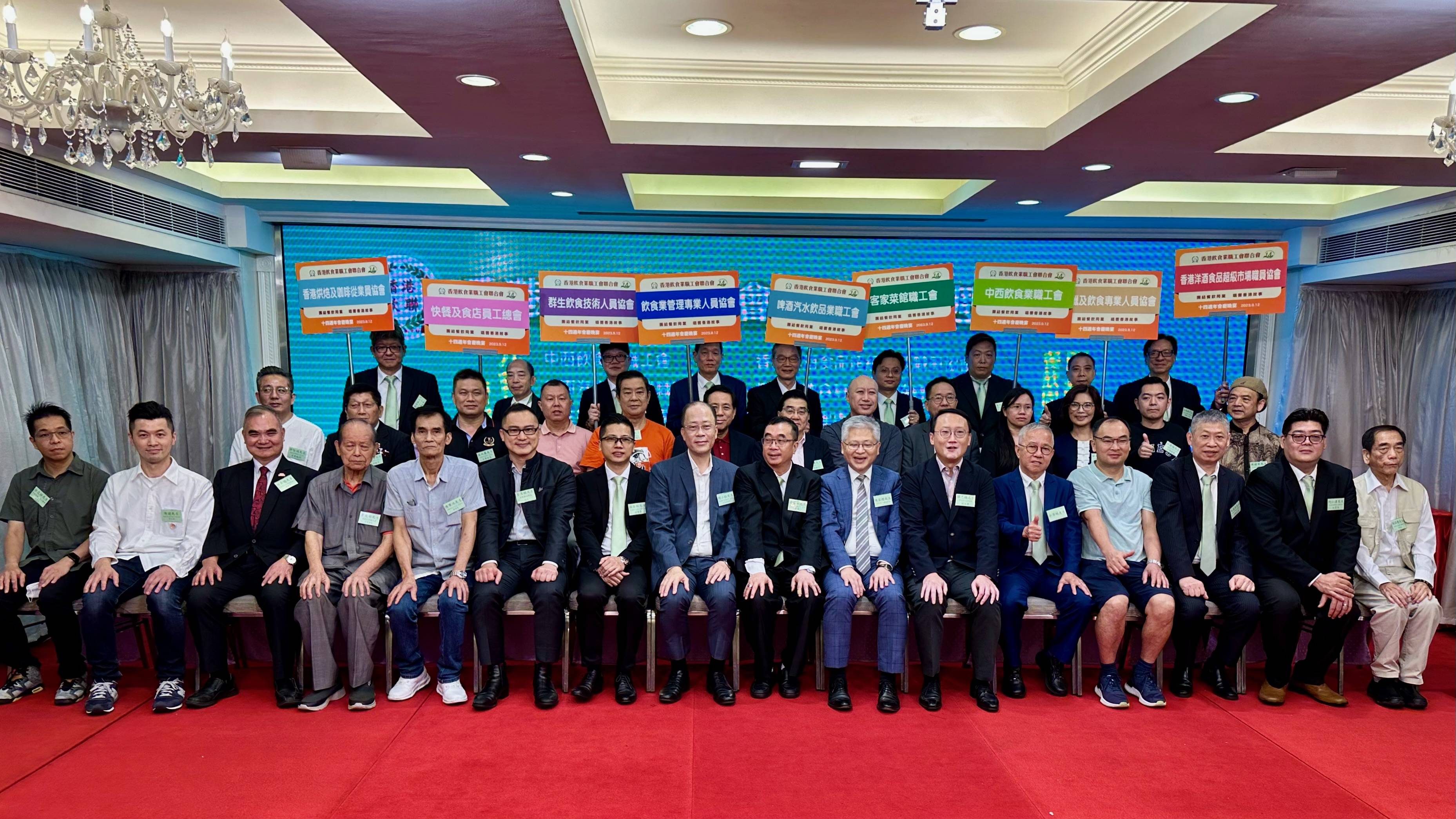 飲聯(lián)賀成立15載