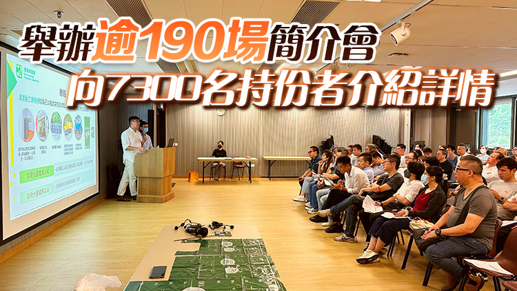 本港明年4月1日起實施垃圾收費 環(huán)保署為業(yè)界提供培訓(xùn)