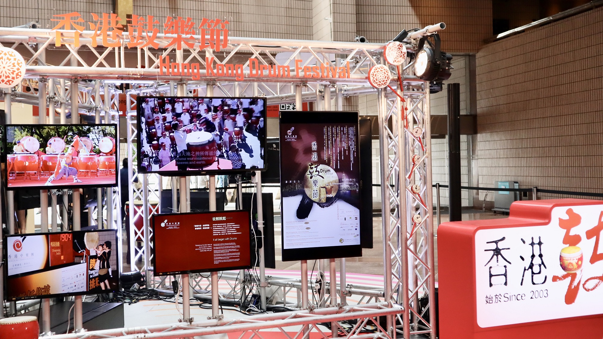 【文藝】香港鼓樂(lè)節(jié)慶祝20周年 「鼓動(dòng)心弦 連結(jié)世界」