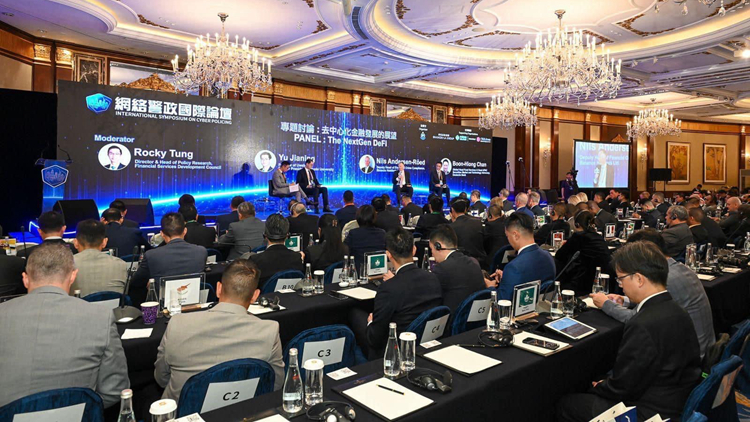 有片｜型爆！逾40地警察齊聚本港 探討社交媒體監(jiān)管執(zhí)法