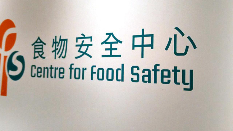 日本進(jìn)口食品中發(fā)現(xiàn)福島縣青楓葉及群馬縣茄子 食安中心已封存