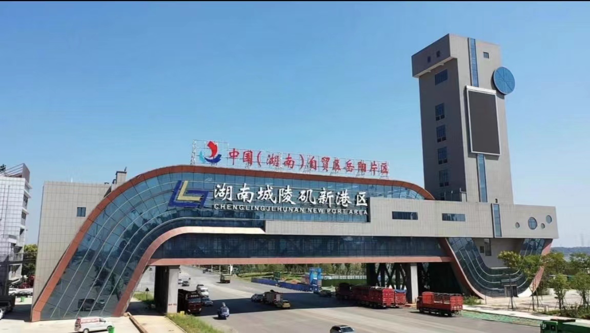 湖南自貿區(qū)岳陽片區(qū)三年為企業(yè)降本增效超1億元