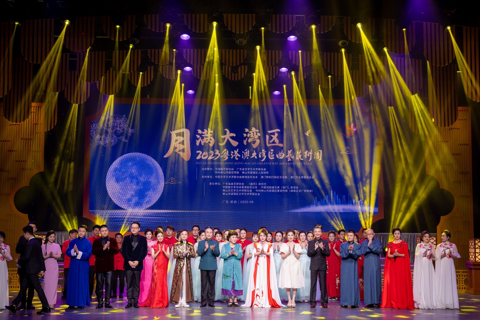 曲納南北韻 藝匯灣區(qū)情—— 2023粵港澳大灣區(qū)曲藝藝術(shù)周開幕