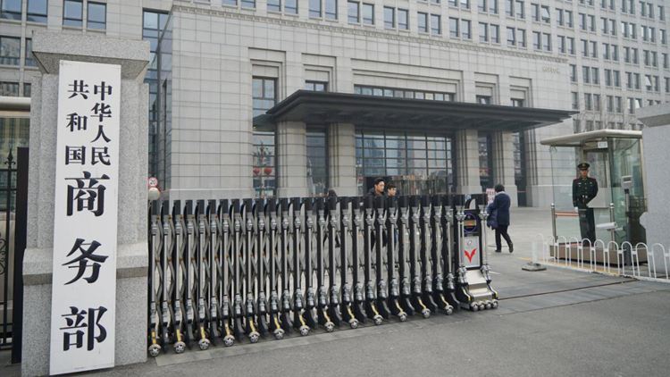 歐盟領(lǐng)導(dǎo)人宣布即將對(duì)中國(guó)出口電動(dòng)汽車(chē)發(fā)起反補(bǔ)貼調(diào)查 商務(wù)部：強(qiáng)烈不滿