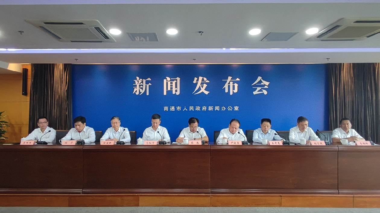 江蘇南通出臺(tái)新政促進(jìn)經(jīng)濟(jì)持續(xù)回升向好