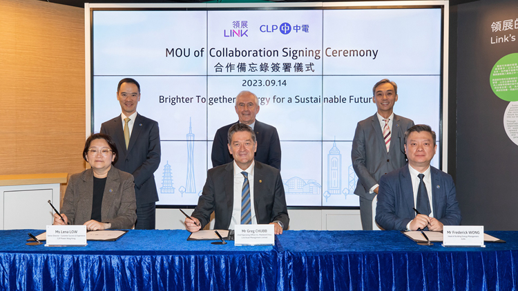 中電與領(lǐng)展簽合作備忘錄 共同推動(dòng)大灣區(qū)實(shí)現(xiàn)碳中和目標(biāo)