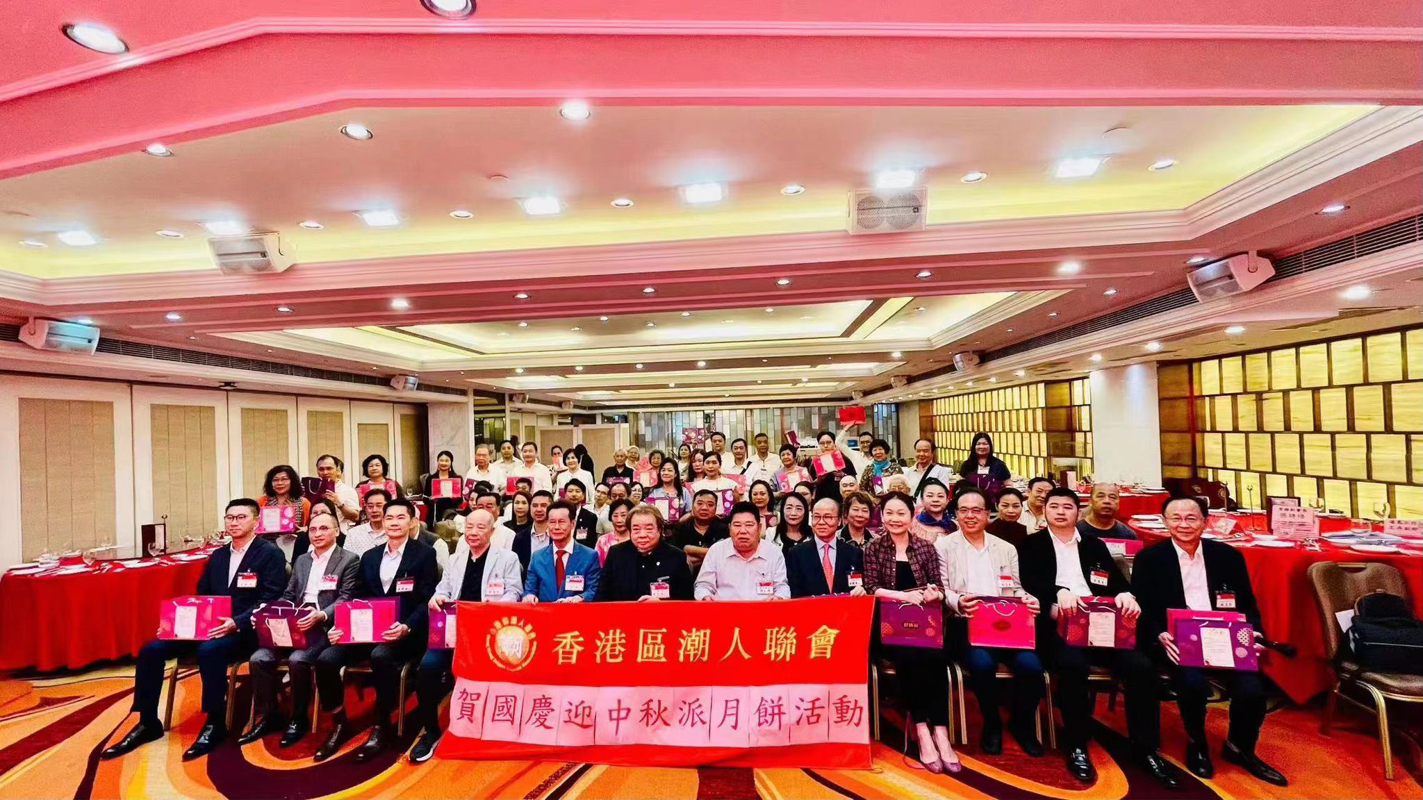 區(qū)潮人聯(lián)會召開會董會暨義工集氣大會