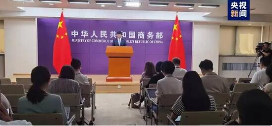 商務(wù)部：墨西哥上調(diào)進(jìn)口關(guān)稅影響中墨貿(mào)易往來