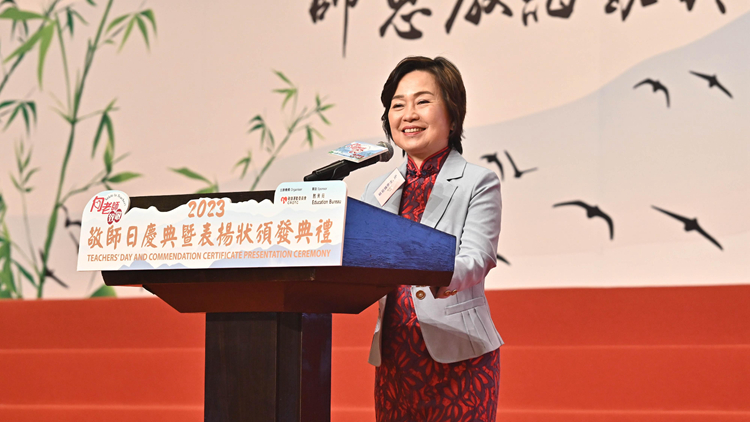 敬師日慶典逾1500教師獲表?yè)P(yáng) 蔡若蓮：全力支持教師專業(yè)發(fā)展