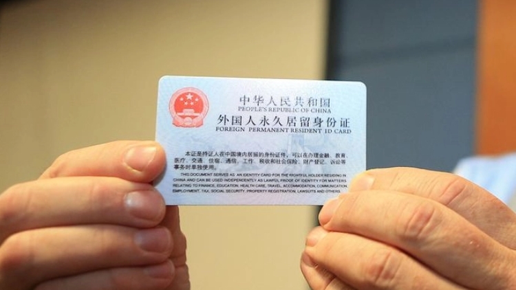 新版外國(guó)人永久居留身份證12月1日簽發(fā)啟用
