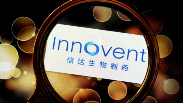 【財通AH】信達(dá)生物擬斥逾7億港元開發(fā)減肥藥