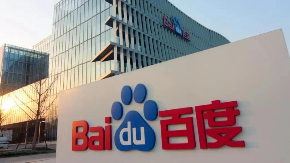 百度希壤與高通達成戰(zhàn)略合作