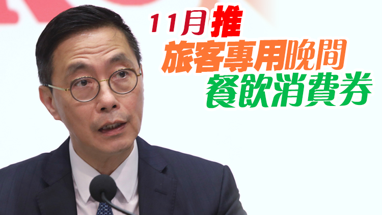 楊潤(rùn)雄：政府正研提升廟街氣氛 重新吸引市民和遊客來港