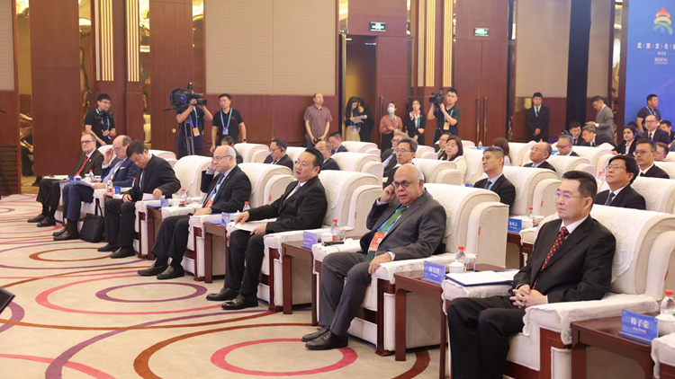 北京文化論壇：文明交流互鑒 共創(chuàng)人類文明進(jìn)步之路