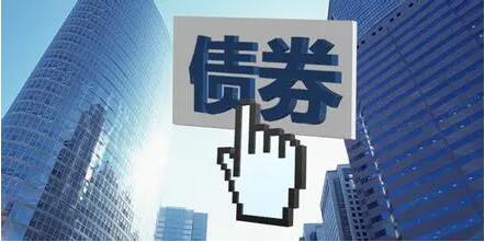 證監(jiān)會(huì)系統(tǒng)就公司債券（含企業(yè)債券）相關(guān)業(yè)務(wù)規(guī)則公開(kāi)徵求意見(jiàn) 