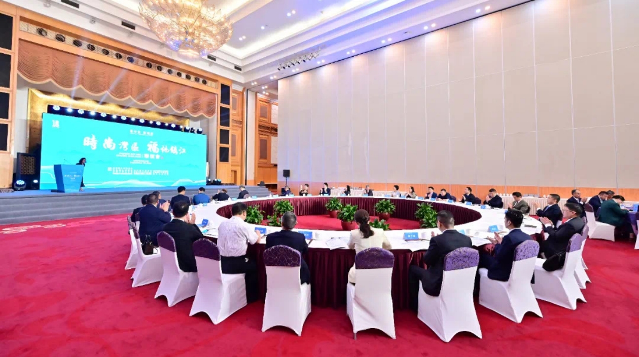 「時(shí)尚灣區(qū)·福地鎮(zhèn)江」聯(lián)誼會在深圳舉辦