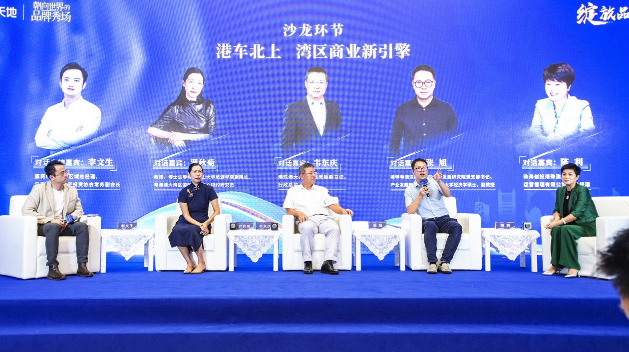 品牌秀場！港珠澳大橋珠?？诎断?yàn)硡^(qū)招募品牌故事