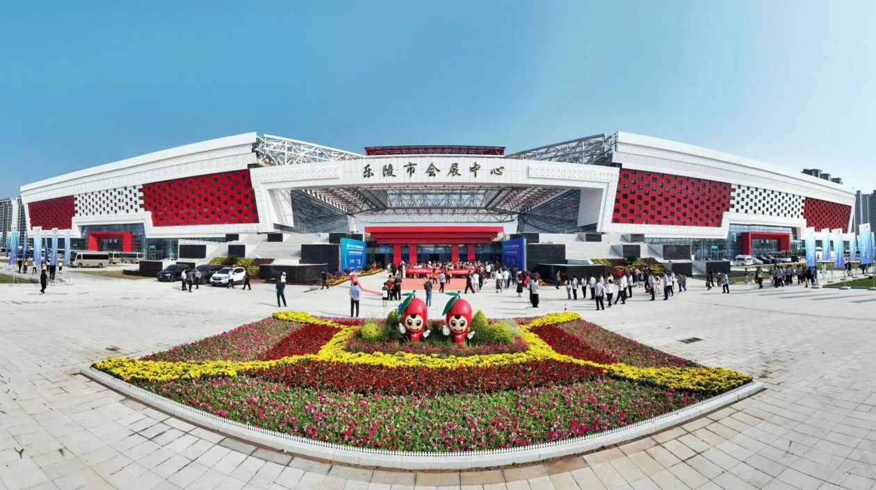 棗贏未來(lái) 味達(dá)天下：第十二屆山東樂(lè)陵紅棗產(chǎn)業(yè)博覽會(huì)開幕