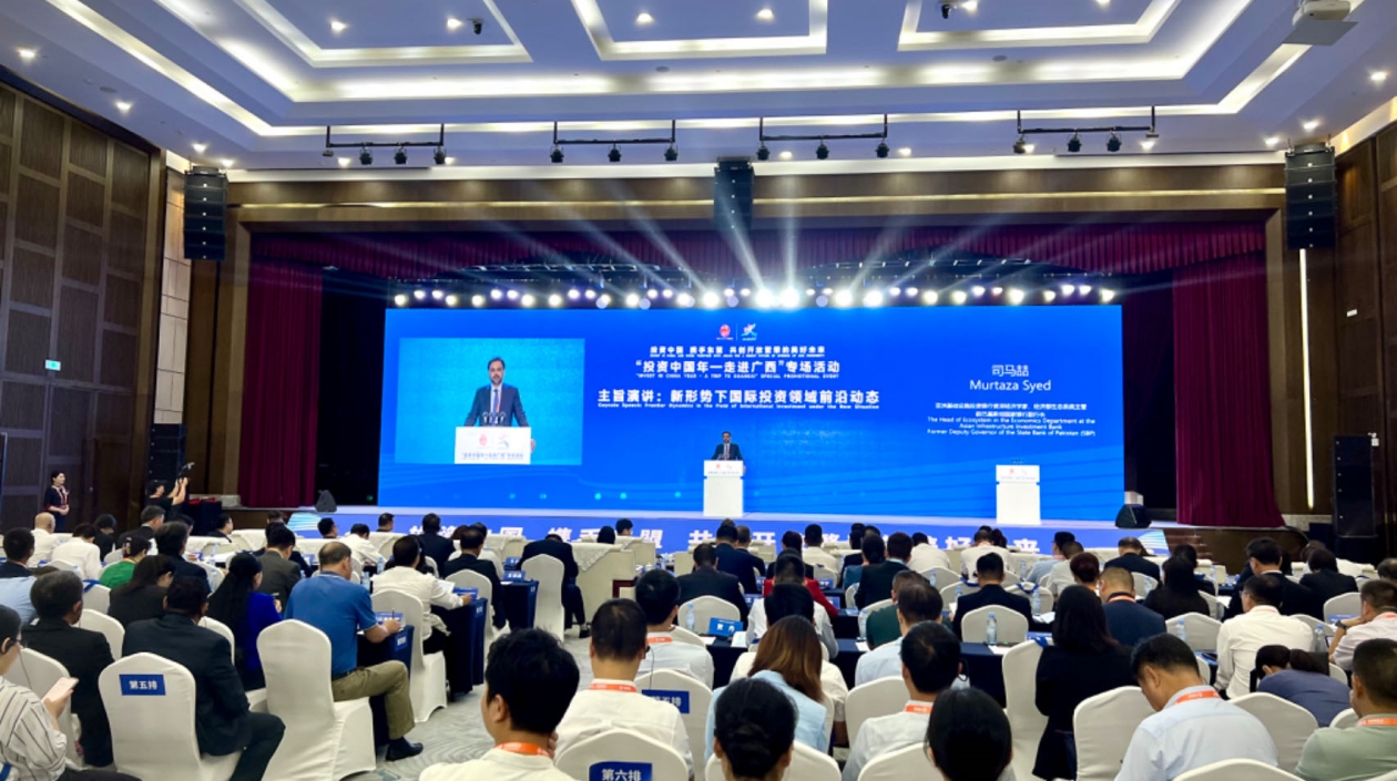 「投資中國年」走進廣西 攜手東盟共享發(fā)展機遇