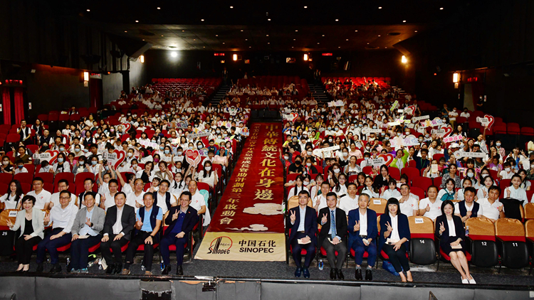 「至美有你」青少年及兒童成長資助計劃啟動 逾500基層學(xué)童及家長參加