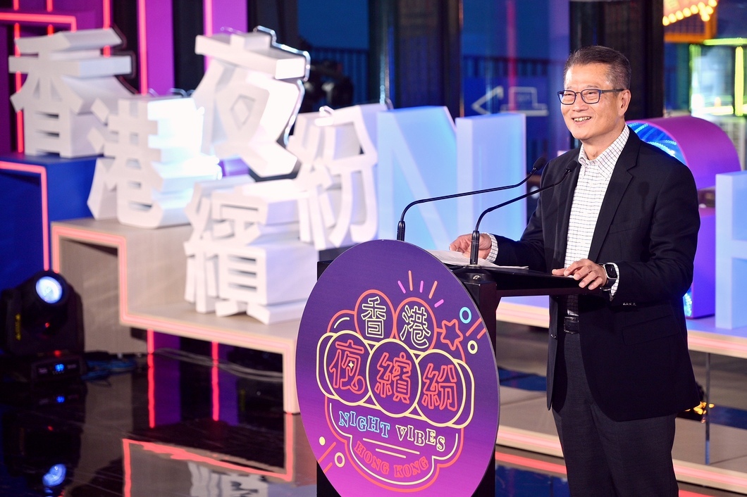陳茂波：續(xù)就香港夜繽紛吸納意見 下階段提供更多選擇