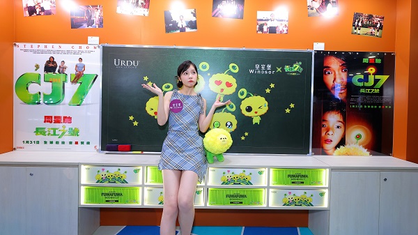 【玩樂】上映15周年 星爺《長(zhǎng)江7號(hào)》電影手稿道具首曝光