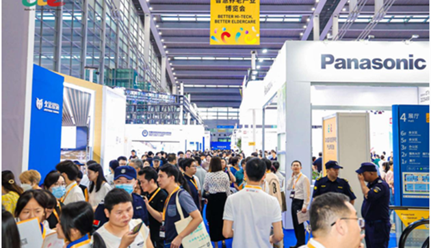 重磅收官！首屆深圳國(guó)際智慧養(yǎng)老產(chǎn)業(yè)博覽會(huì)圓滿閉幕  1000餘種新產(chǎn)品新技術(shù)亮相 累計(jì)促成意向成交和投融資額超7億元