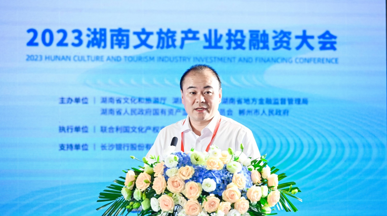 湖南衡陽市長朱健：雁到衡陽不南飛，客到衡陽不思?xì)w