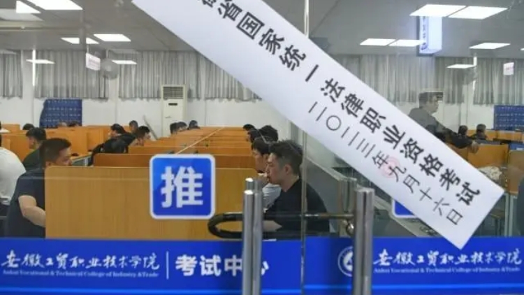 近86萬人報(bào)名參加2023年法考客觀題考試