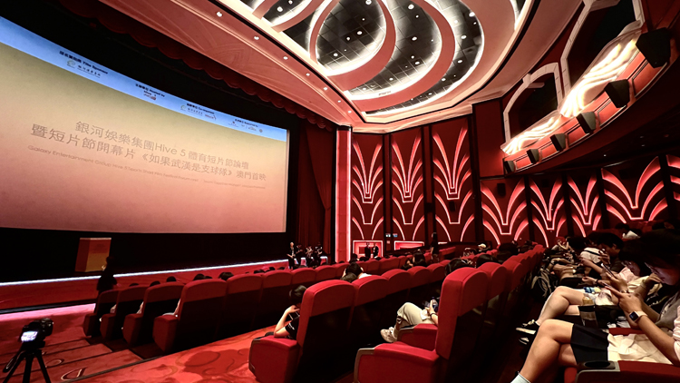 銀娛Hive 5體育短片節(jié)開(kāi)幕 公益紀(jì)錄片《如果武漢是支球隊(duì)》在澳門首映