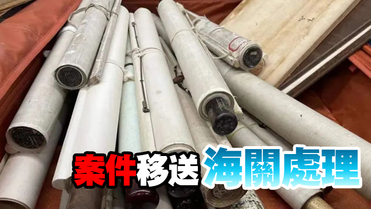 男子涉深圳走私文物赴港被捕 行李箱檢兩件屬國(guó)家禁出口文物