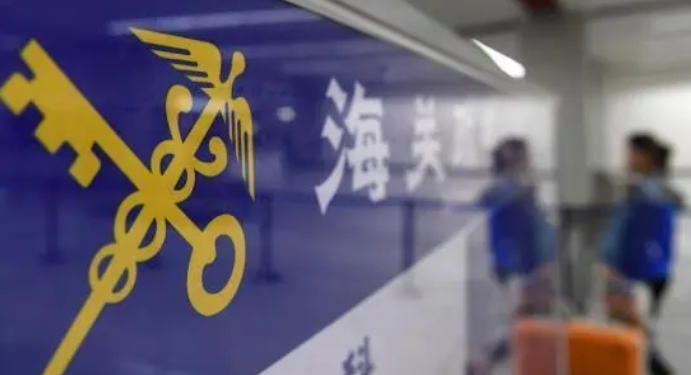 穗海關(guān)關(guān)區(qū)約30億貨物享惠RCEP全面實(shí)施首季