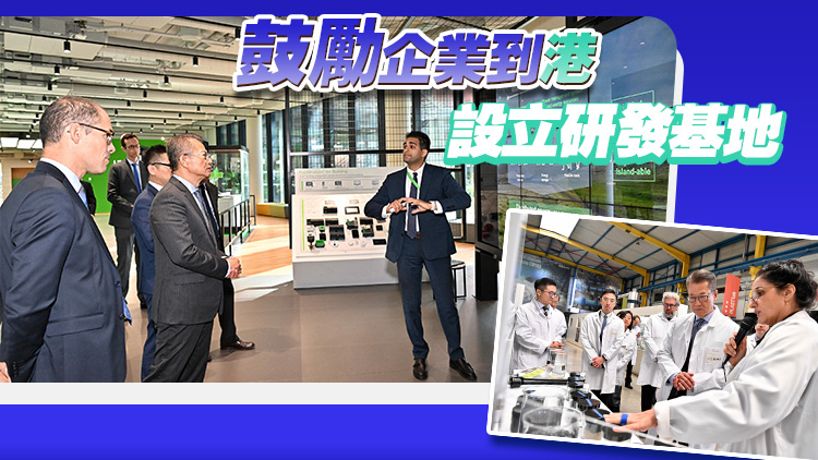 陳茂波展開(kāi)訪問(wèn)巴黎行程 參觀當(dāng)?shù)乜苿?chuàng)企業(yè)