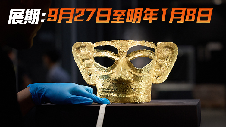 「凝視三星堆」特展文物已運(yùn)抵港 亮相香港故宮
