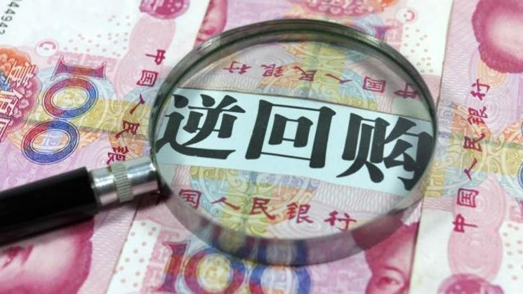 人行公開(kāi)市場(chǎng)19日淨(jìng)投放590億元