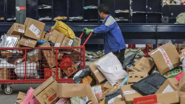 國家郵政局：1-8月郵政行業(yè)寄遞業(yè)務量同比增13.1%