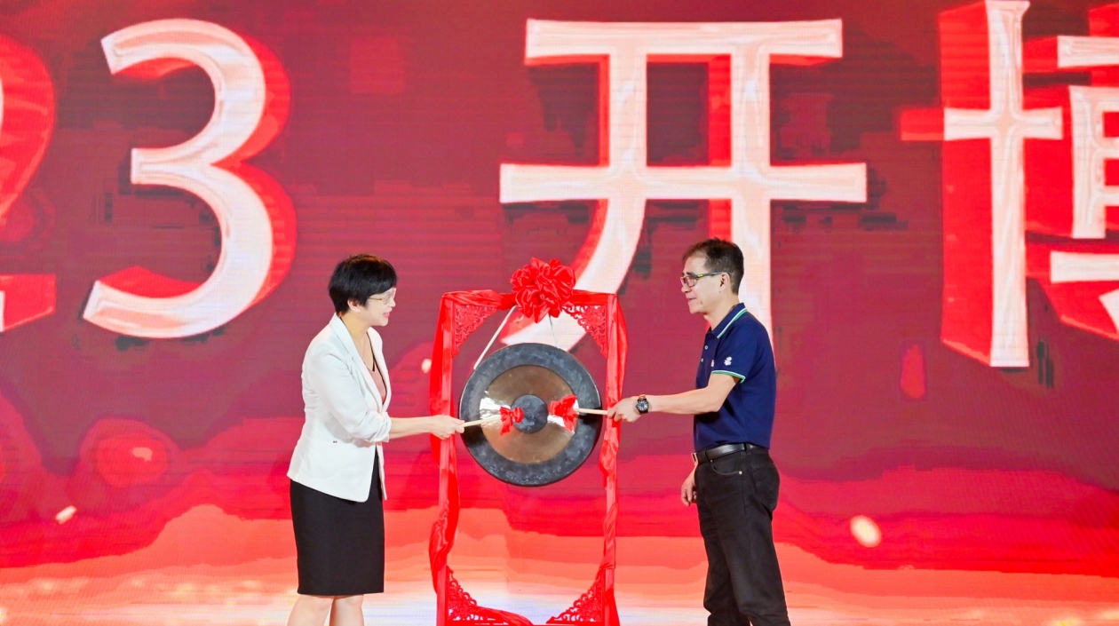 2023中國(guó)廈門中秋旅遊嘉年華啓幕