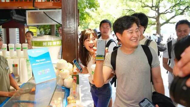 螞蟻集團(tuán)：10個境外錢包均可在國內(nèi)掃碼消費(fèi)