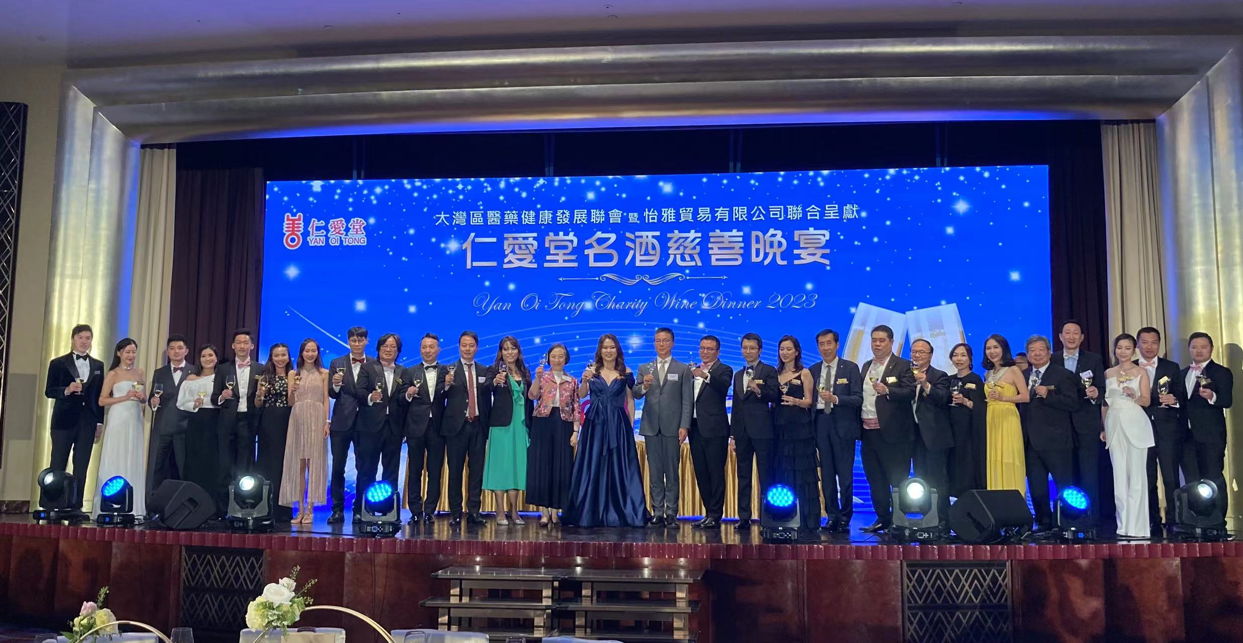 仁愛堂名酒宴為認(rèn)知障礙癥支援服務(wù)籌善款