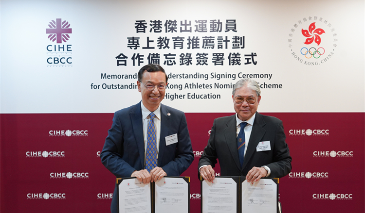 港協(xié)暨奧委會(huì)與明專及白英奇簽署合作備忘錄  支援運(yùn)動(dòng)員升學(xué)及職業(yè)生涯規(guī)劃雙軌發(fā)展