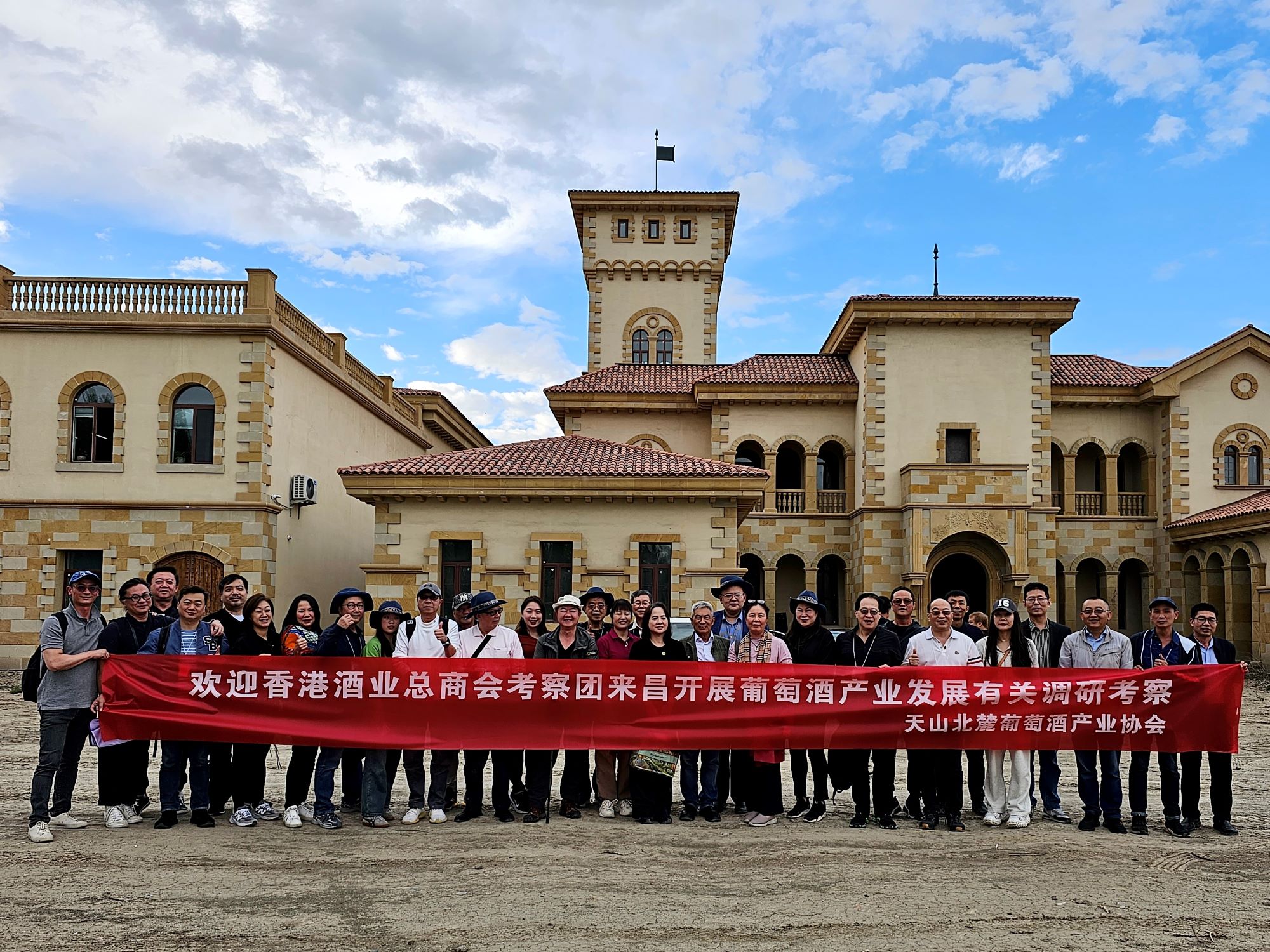 香港酒總考察昌吉葡萄酒產(chǎn)區(qū)